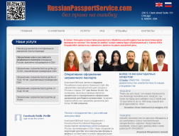 ISCTravel Russian Passport Service logo